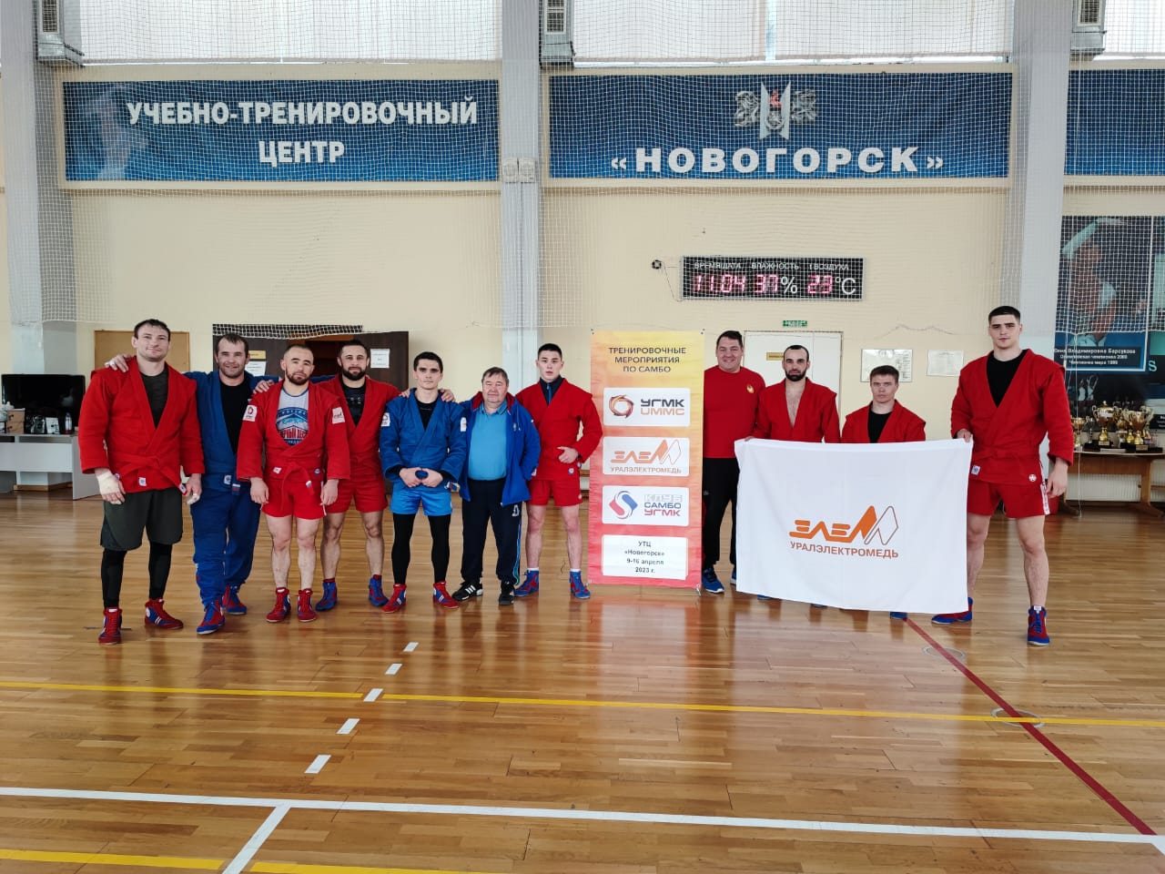 Самбисты УГМК нацелены на высокий результат на чемпионате и первенстве Европы в Израиле