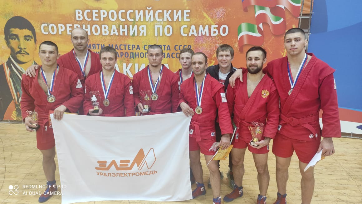 Всероссийские соревнования памяти Накипа Мадьярова