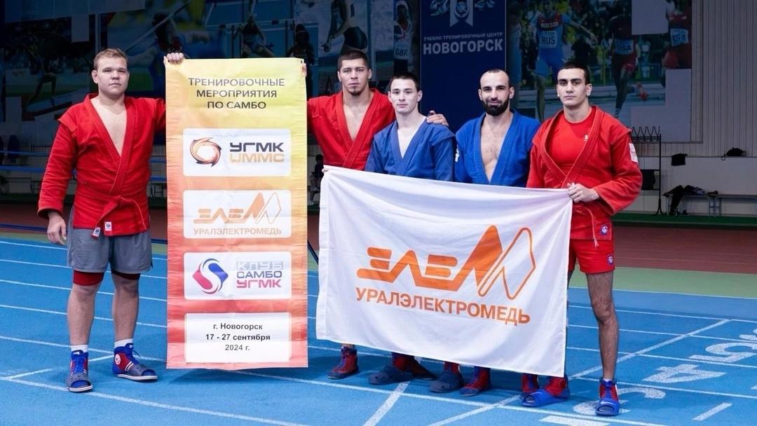 УТС для подготовки к Чемпионату Европы