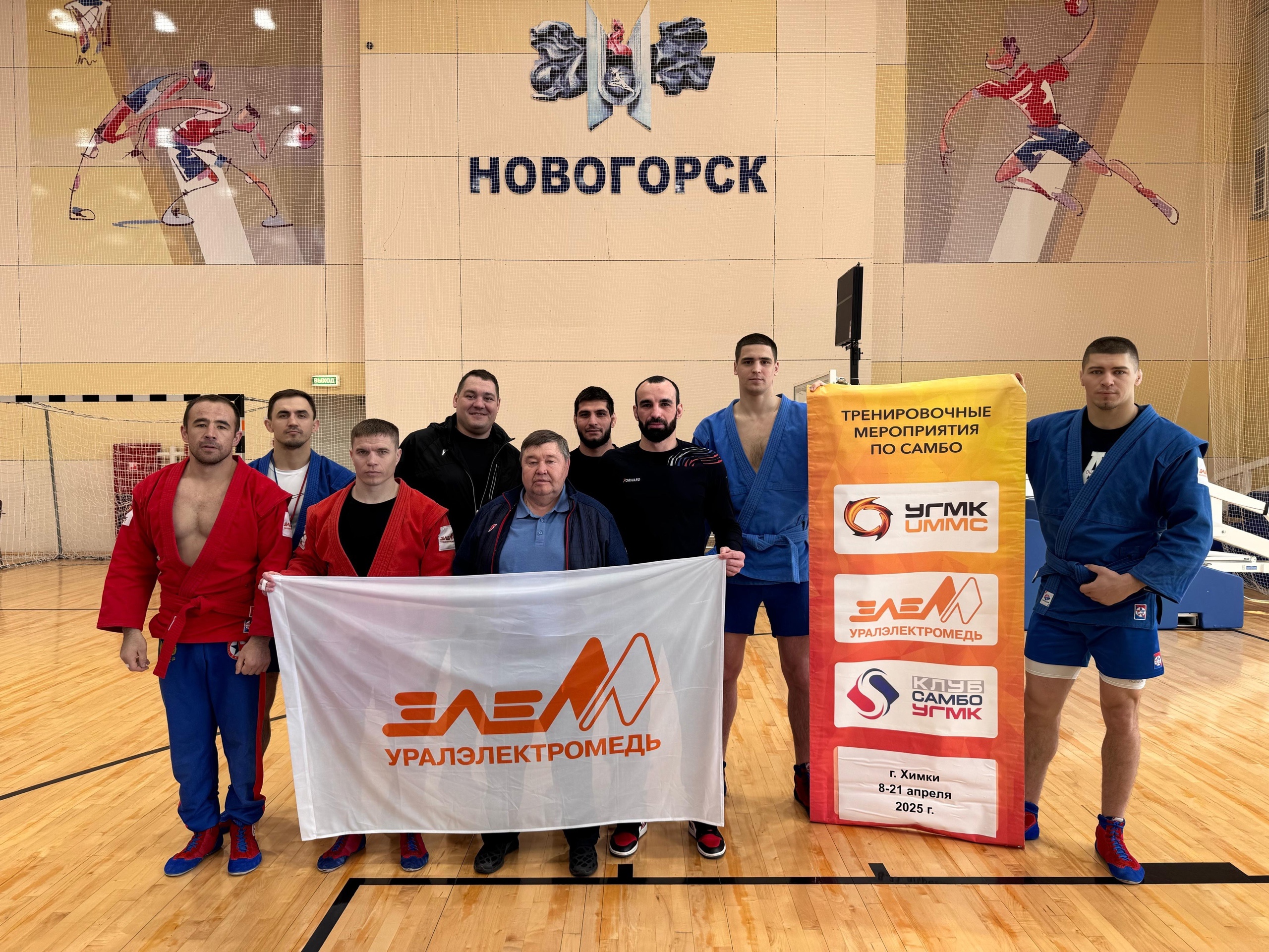 Следующая остановка - Чемпионат Европы