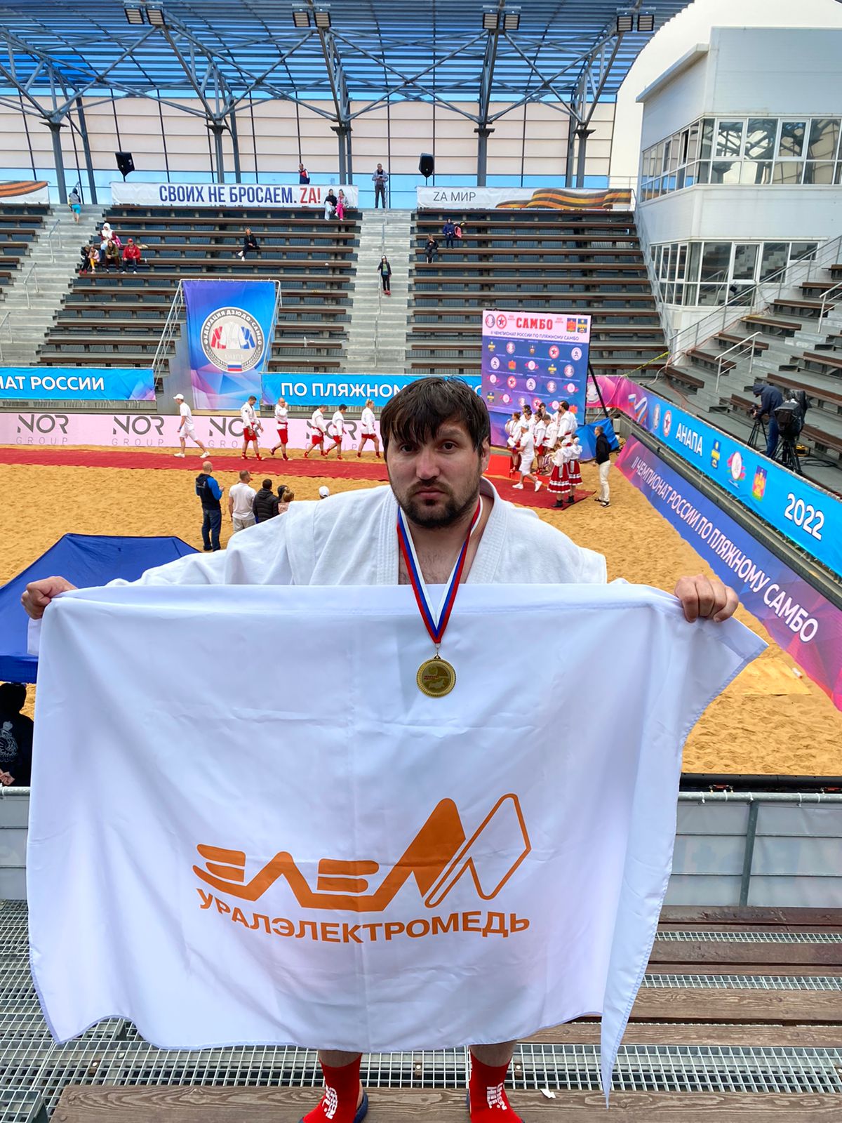 Чемпионат мира по пляжному самбо