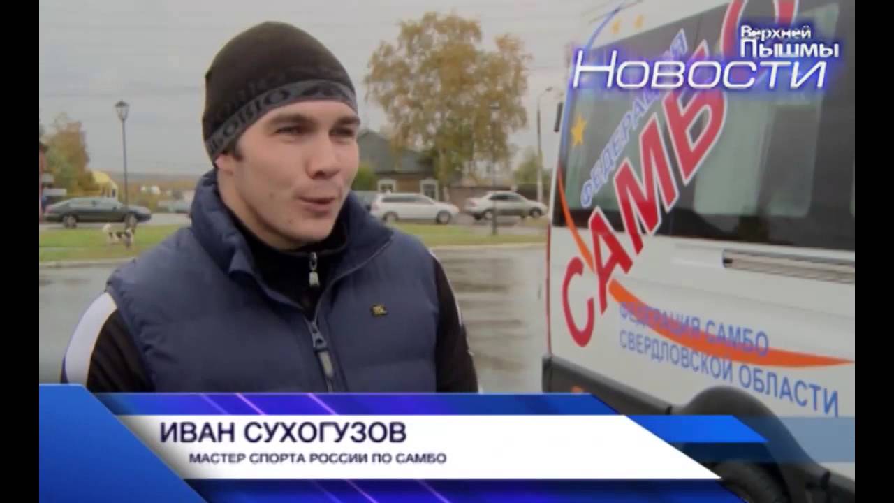 С днем рождения,  Иван!