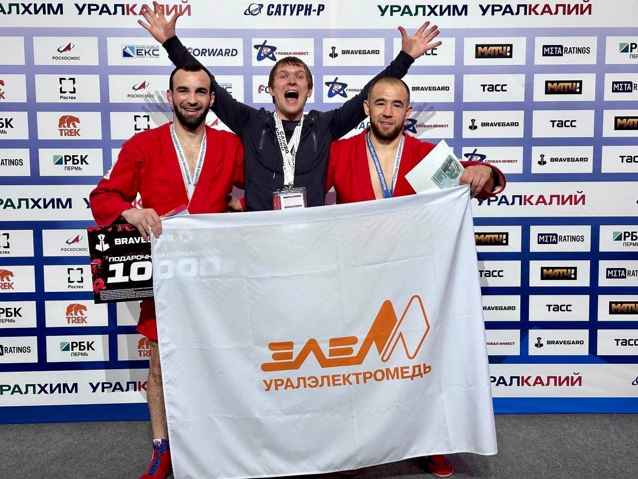 Чемпионат мира в Армении