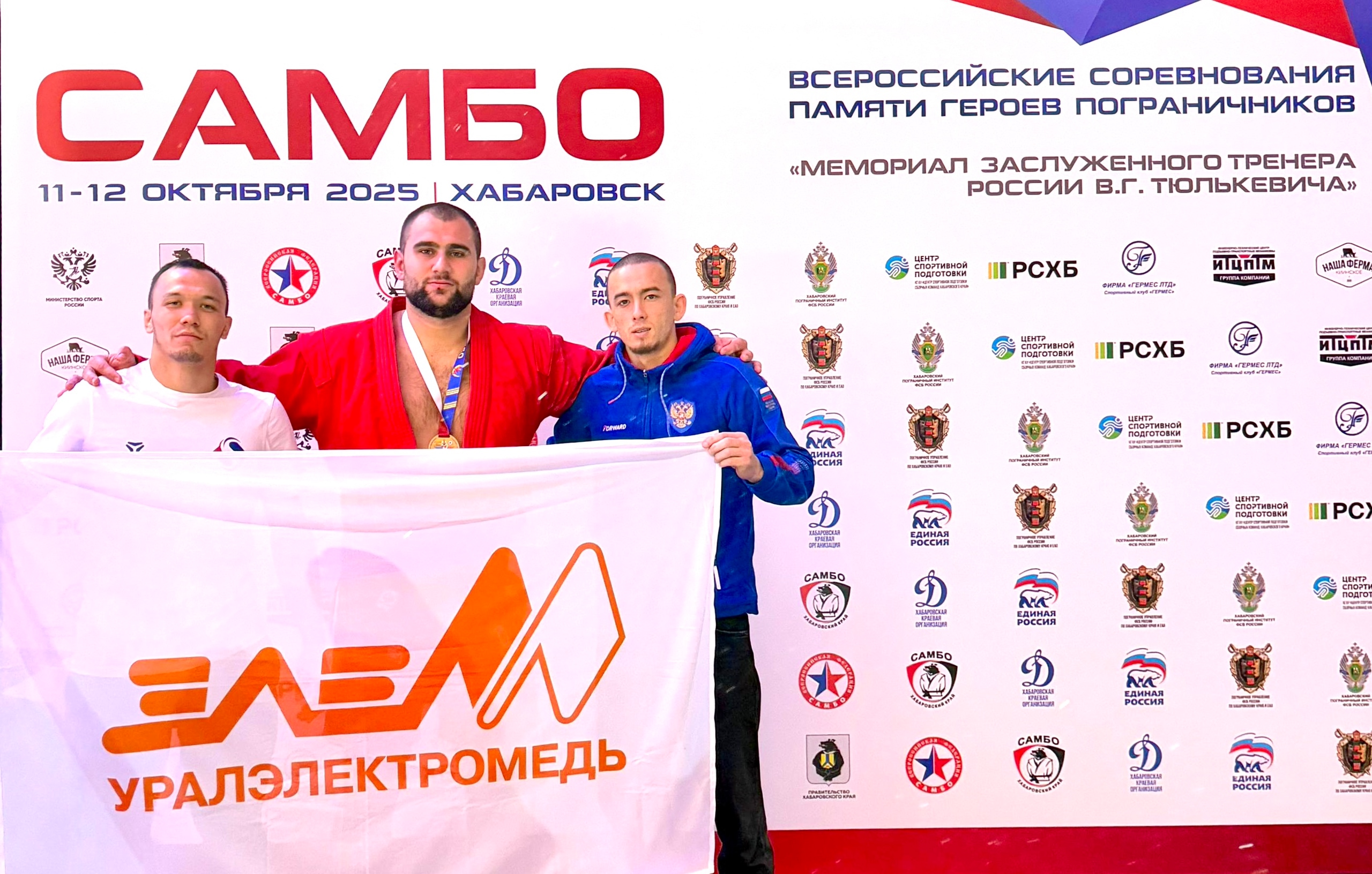Результаты мемориала заслуженного тренера России В. Г. Тюлькевича
