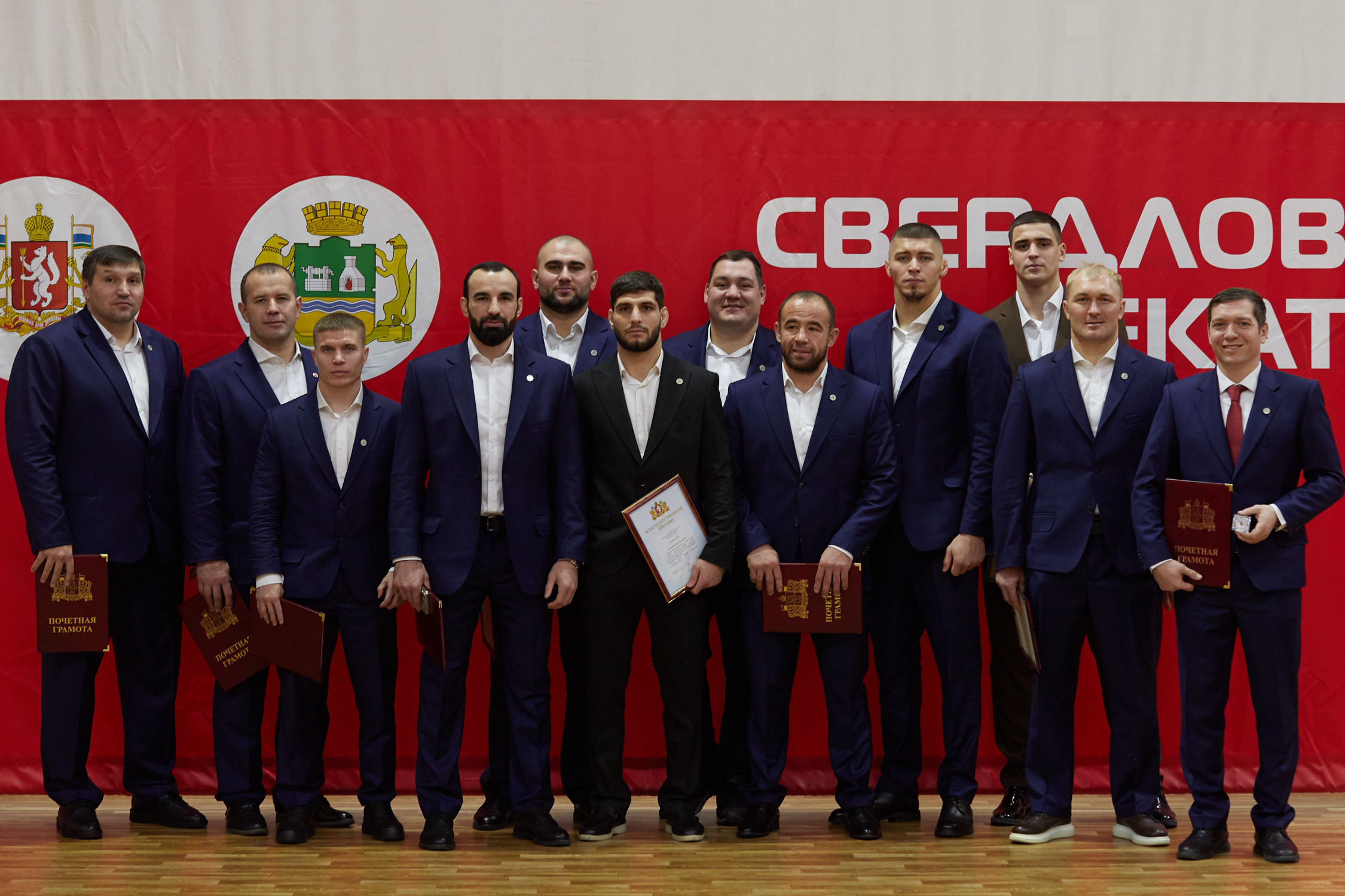 Свердловская область – лидер мирового самбо: губернатор наградил чемпионов 2025 года
