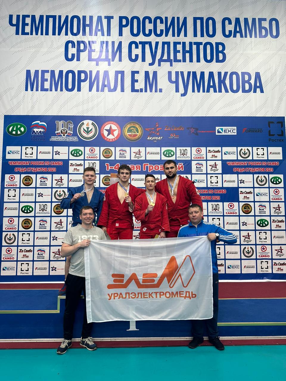 Самбисты УГМК лихо стартовали на чемпионате России среди студентов в Грозном