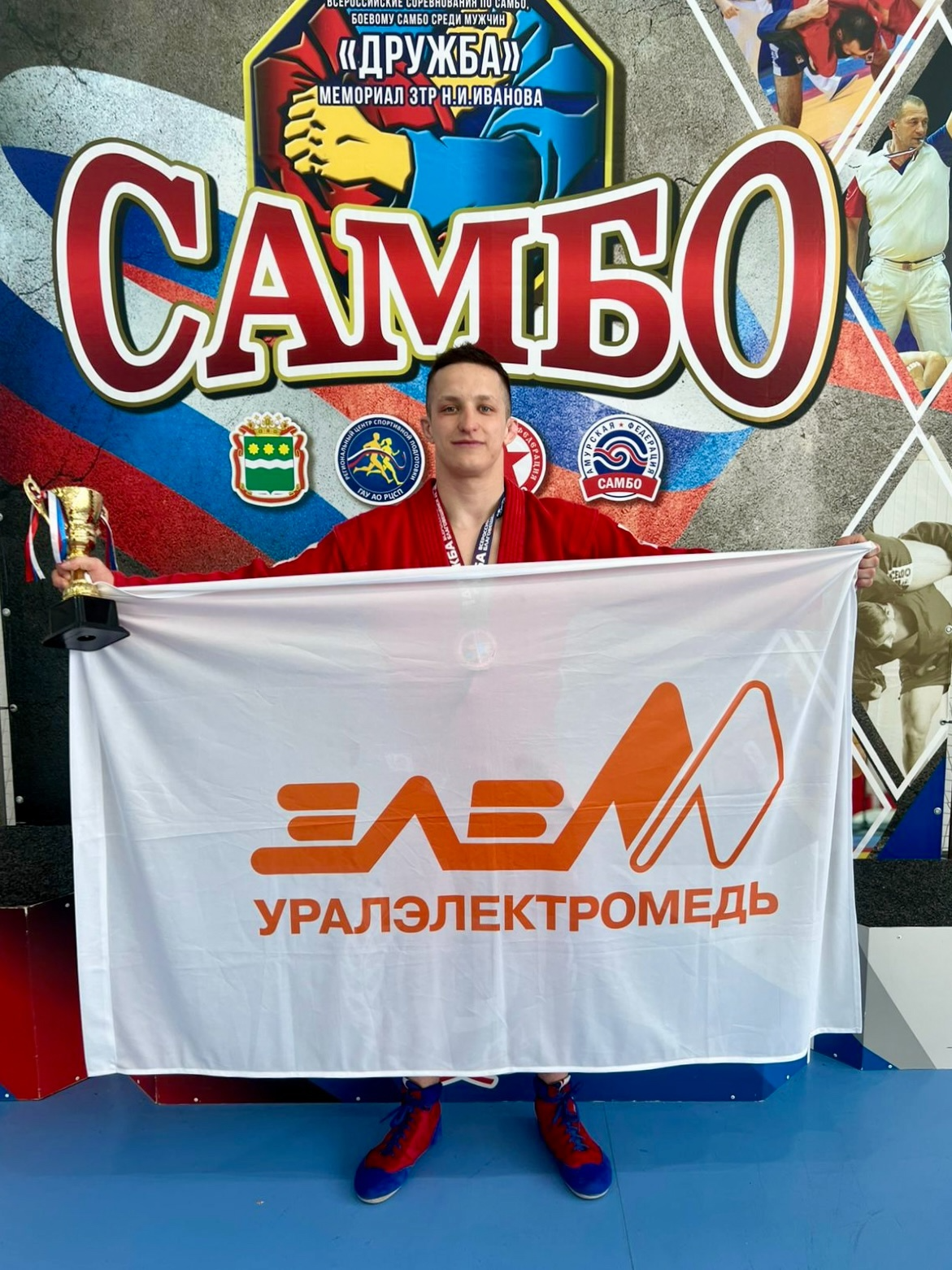 Благовещенское золото
