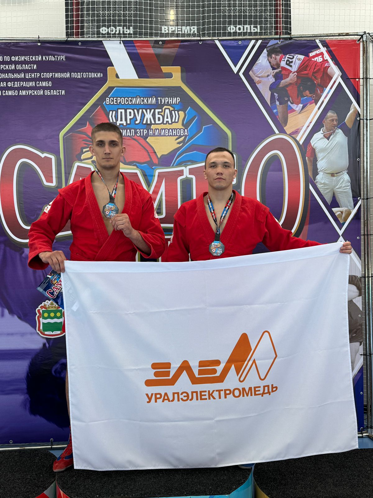 Серебряный Благовещенск
