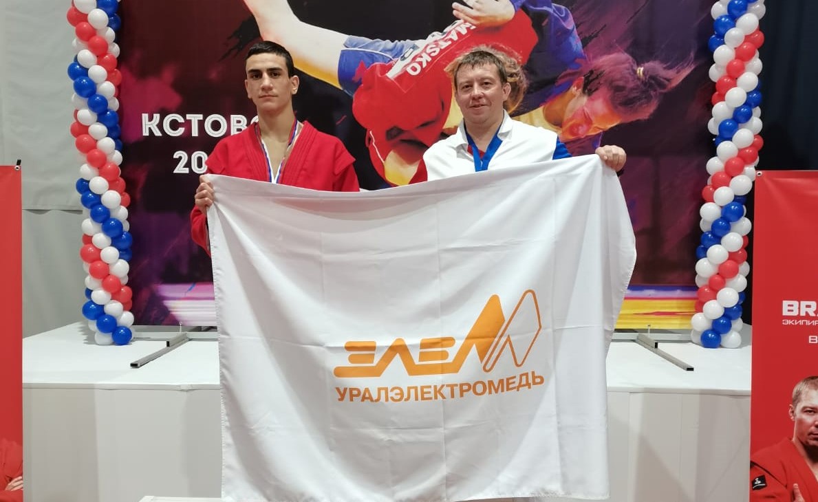 Юношеское первенство  мира 