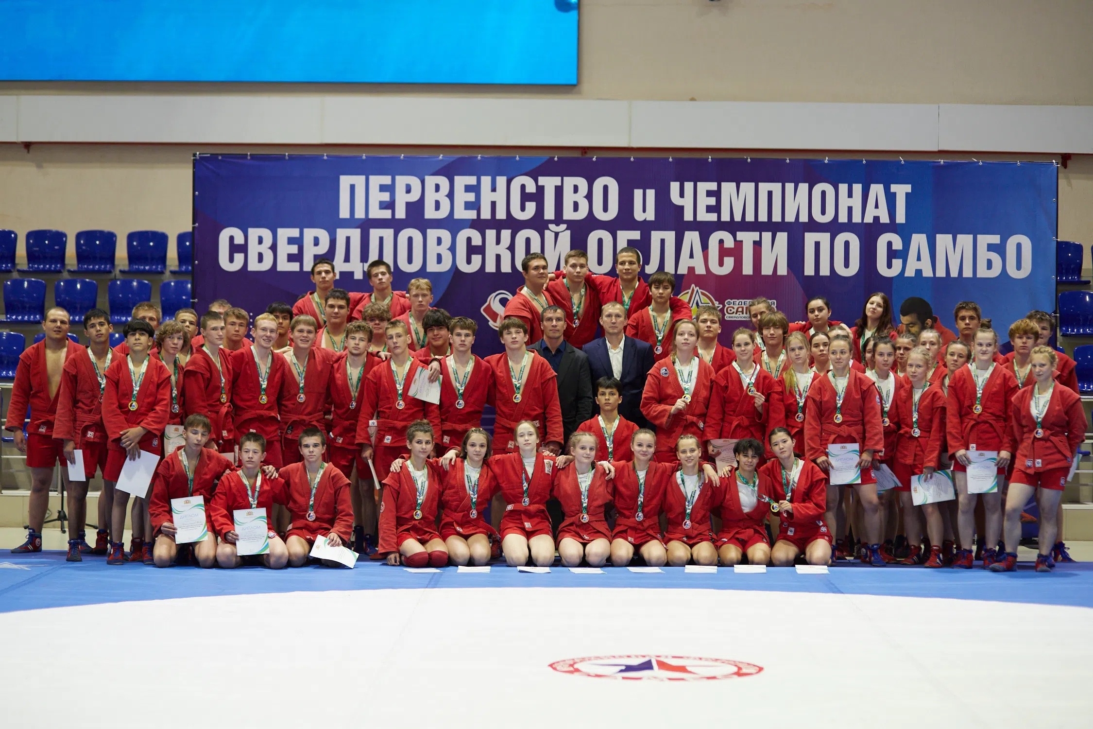 Результаты Первенства Свердловской области по самбо первый день