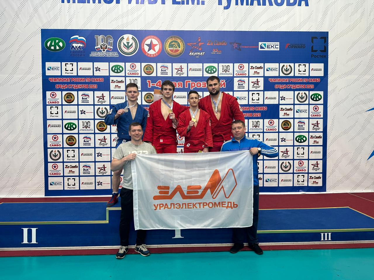 Спортсмены КС УГМК возьмут старт на чемпионате России среди студентов
