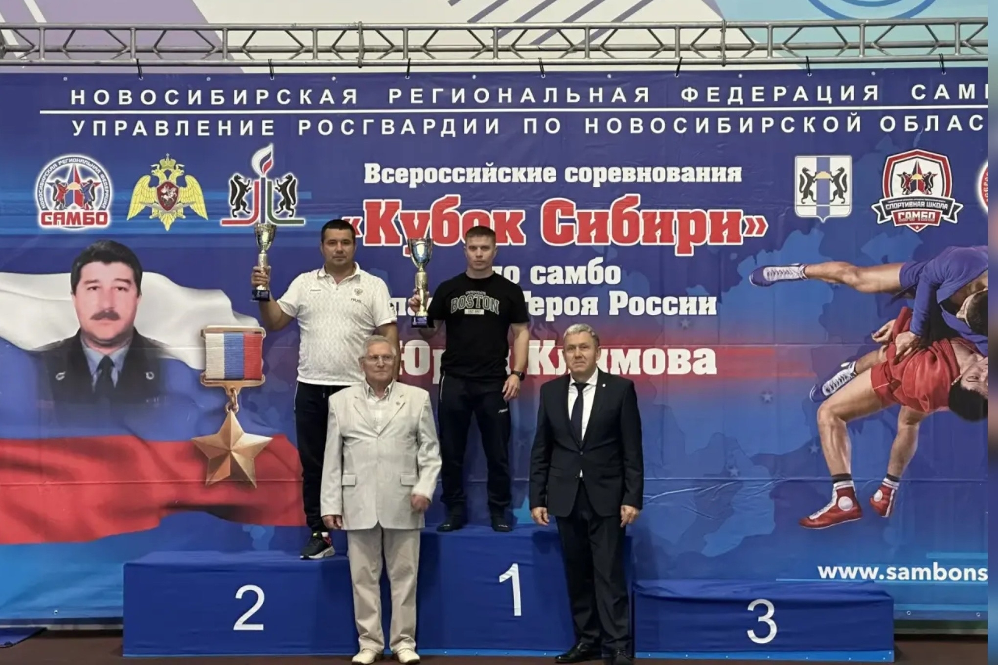 Кубок Сибири покорен 