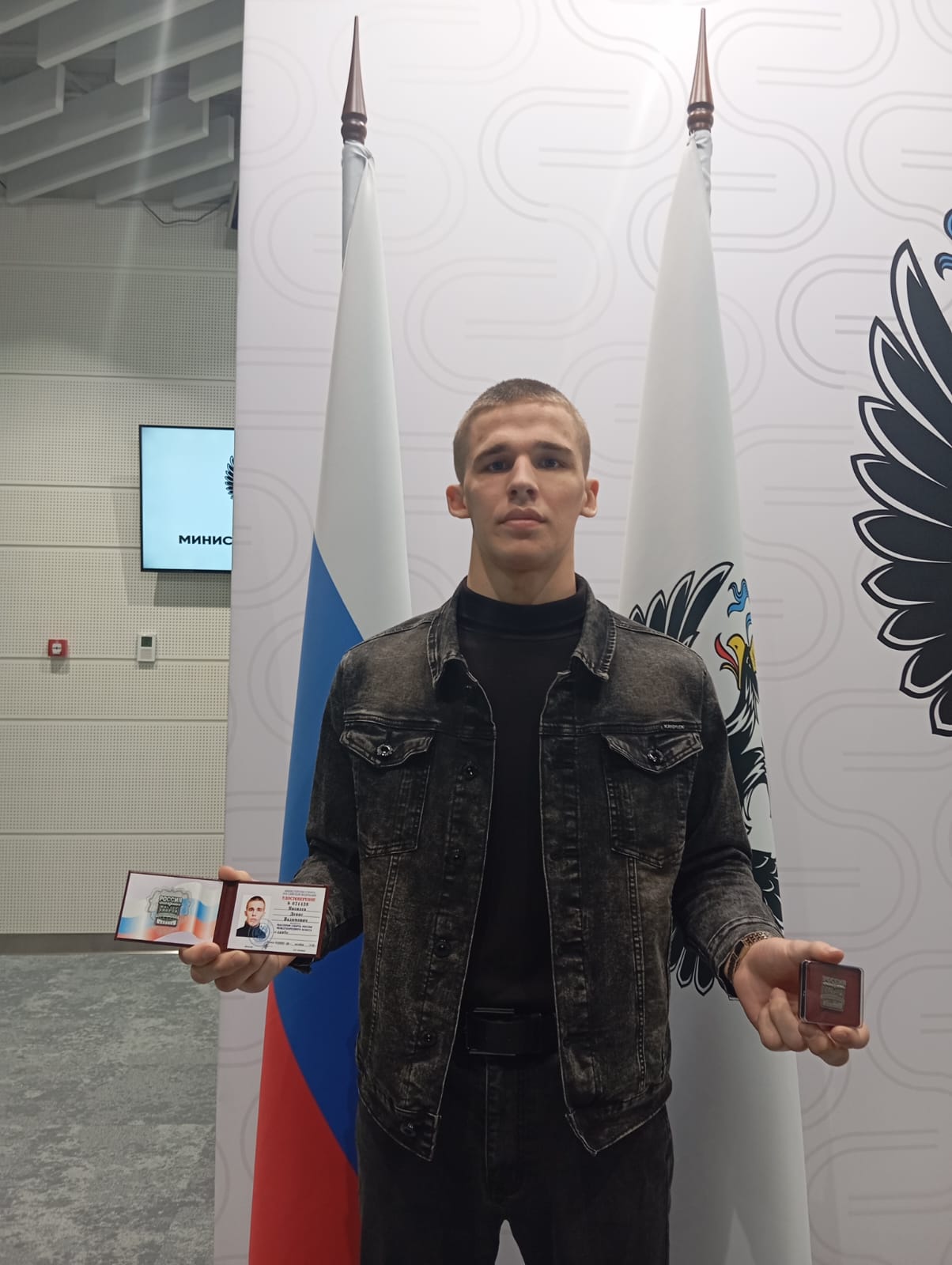 Плюс один международник