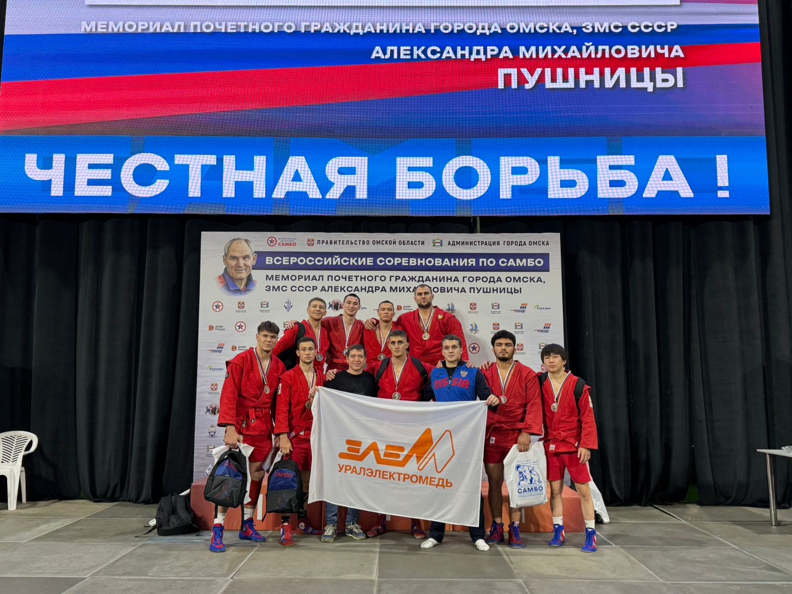 Всероссийский турнир по самбо имени А.М. Пушницы - покорен