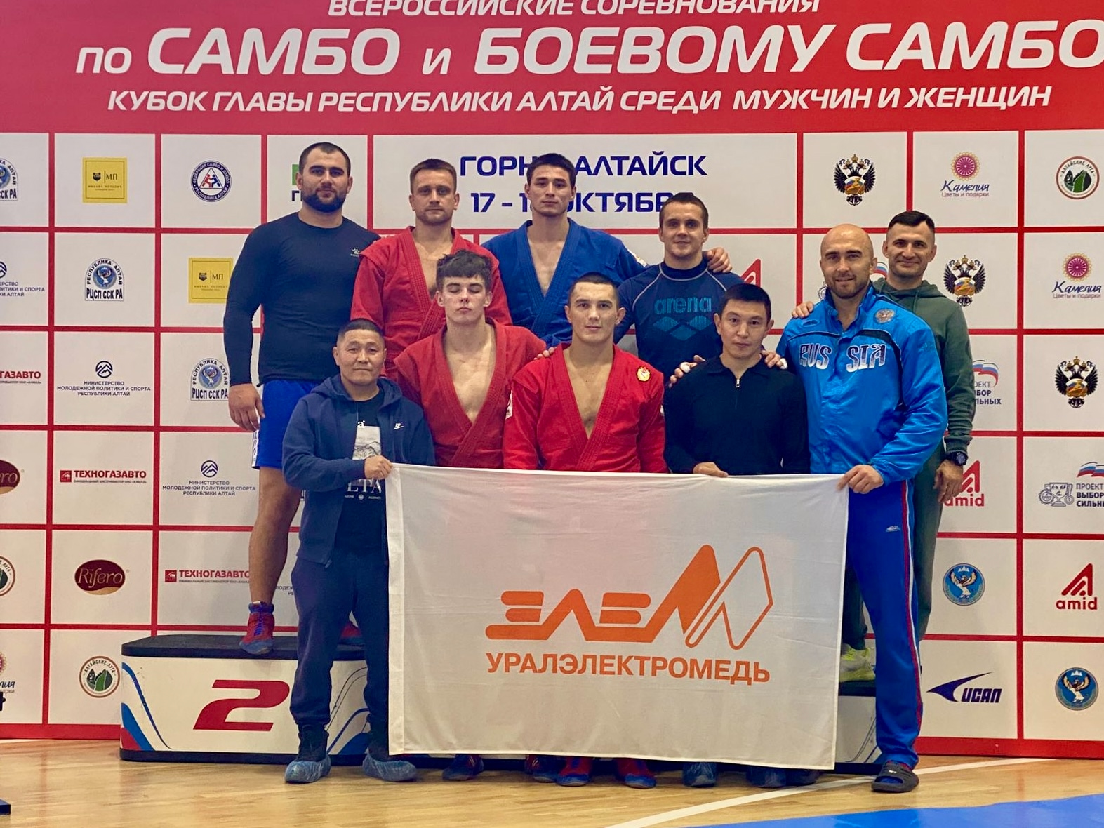 Всероссийские соревнования по самбо "Кубок Главы Республики Алтай"