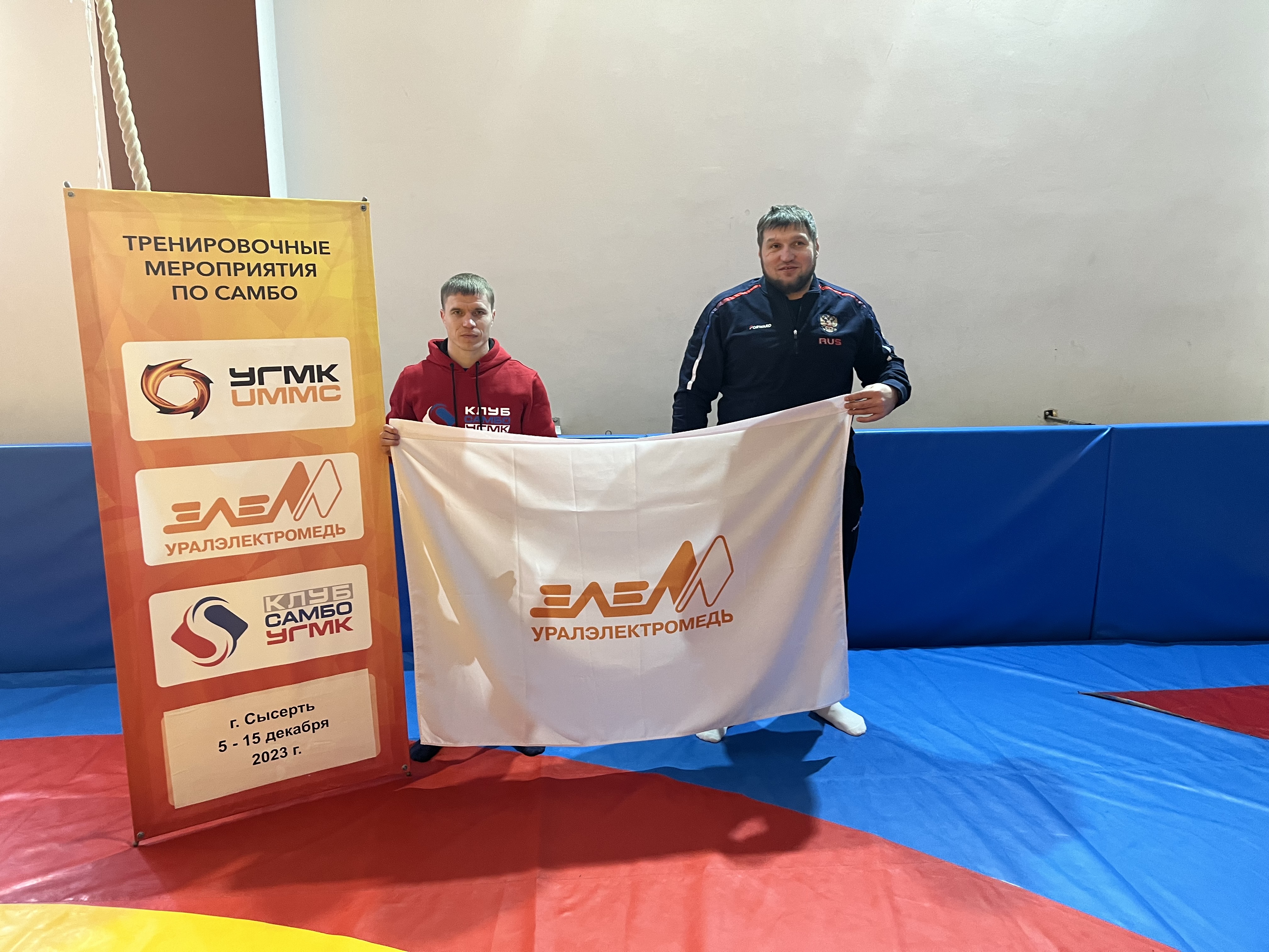 Первенства и чемпионат УрФО