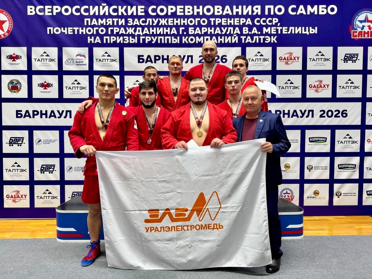"Медальный дождь" из Барнаула