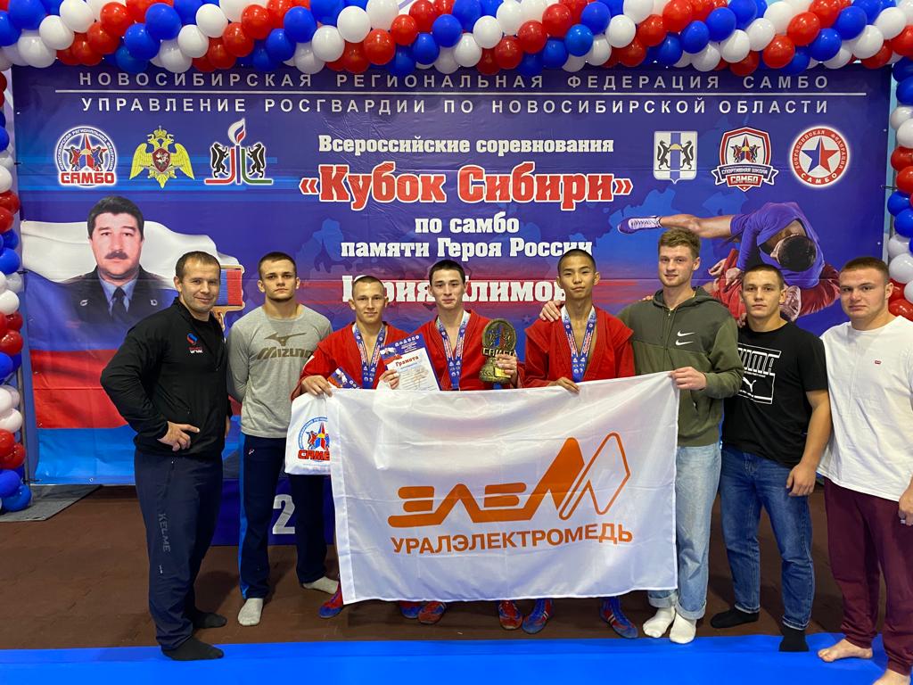 Подрастающая смена КС УГМК здорово показала  себя в Новосибирске